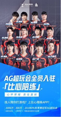 标拼尽全力