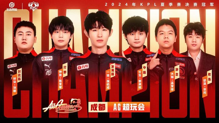 的扑救都将