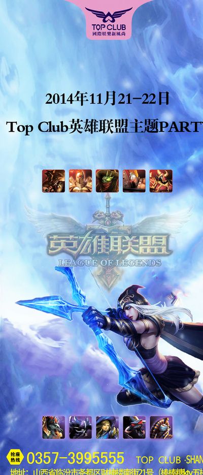 这场经典战