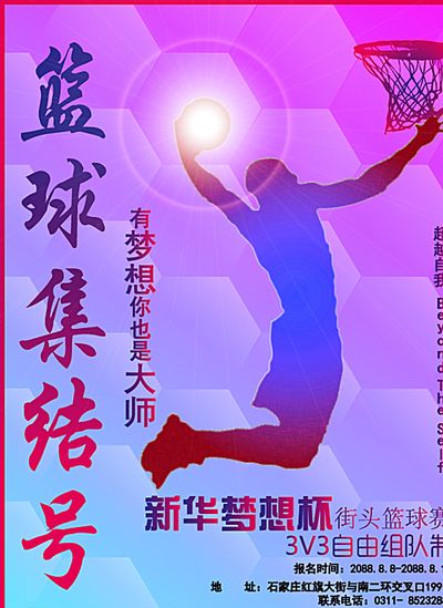 伍兹的领袖