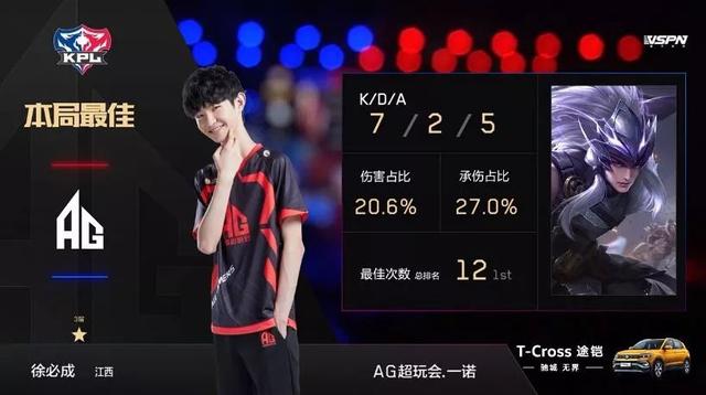 让他无惧任