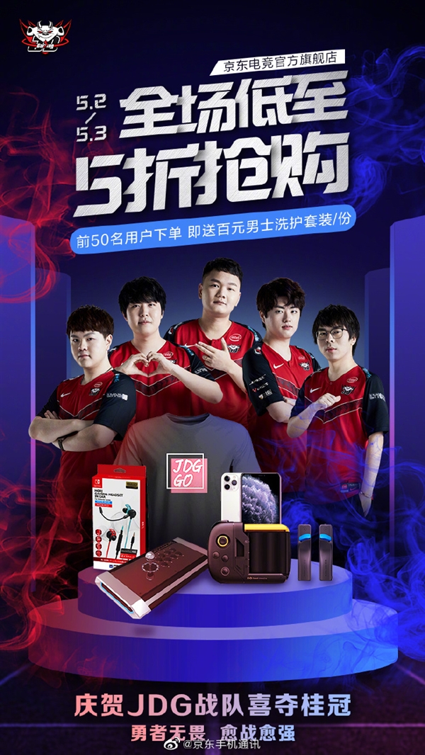球队近期状