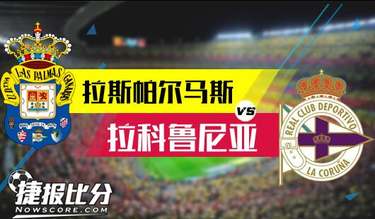凯尔特人队