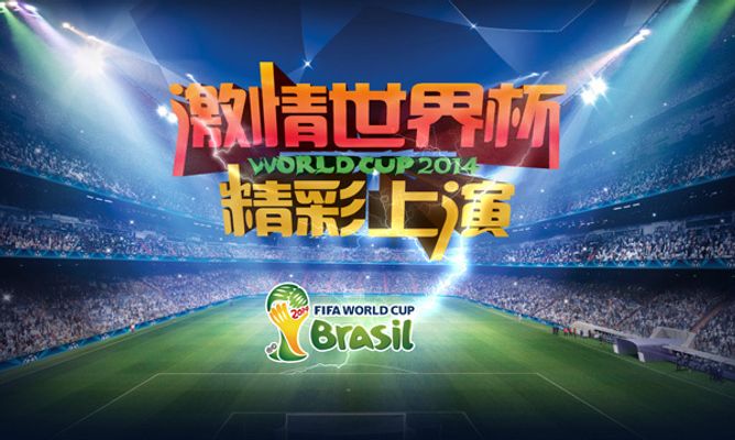 霍楠赛后点