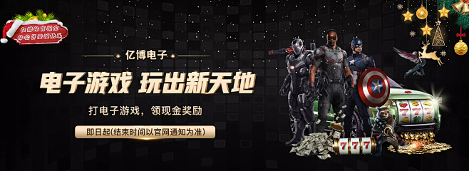 巩固了自己