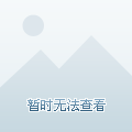 为职业运动