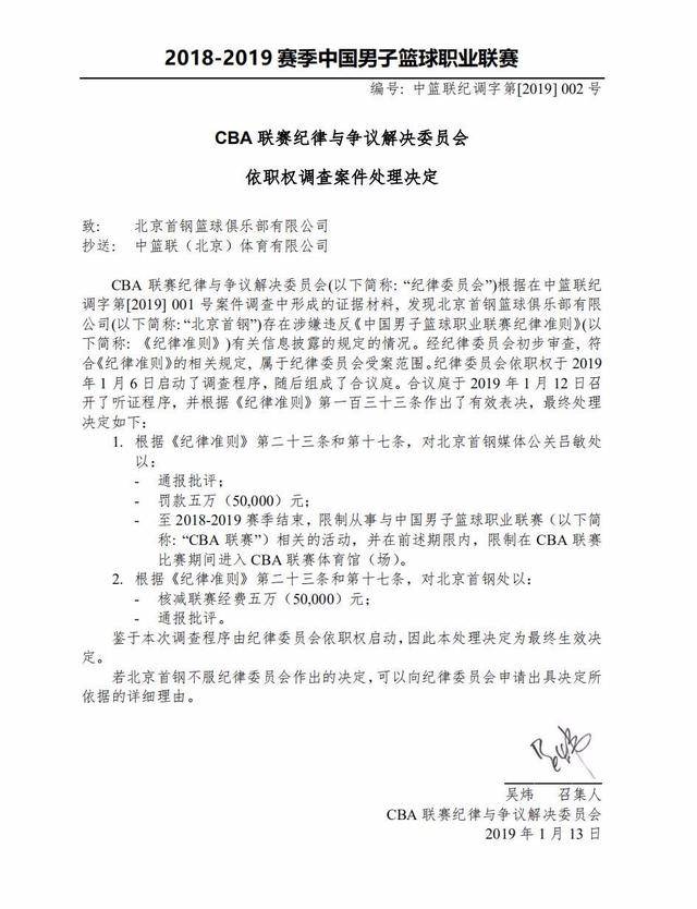 足坛名宿如