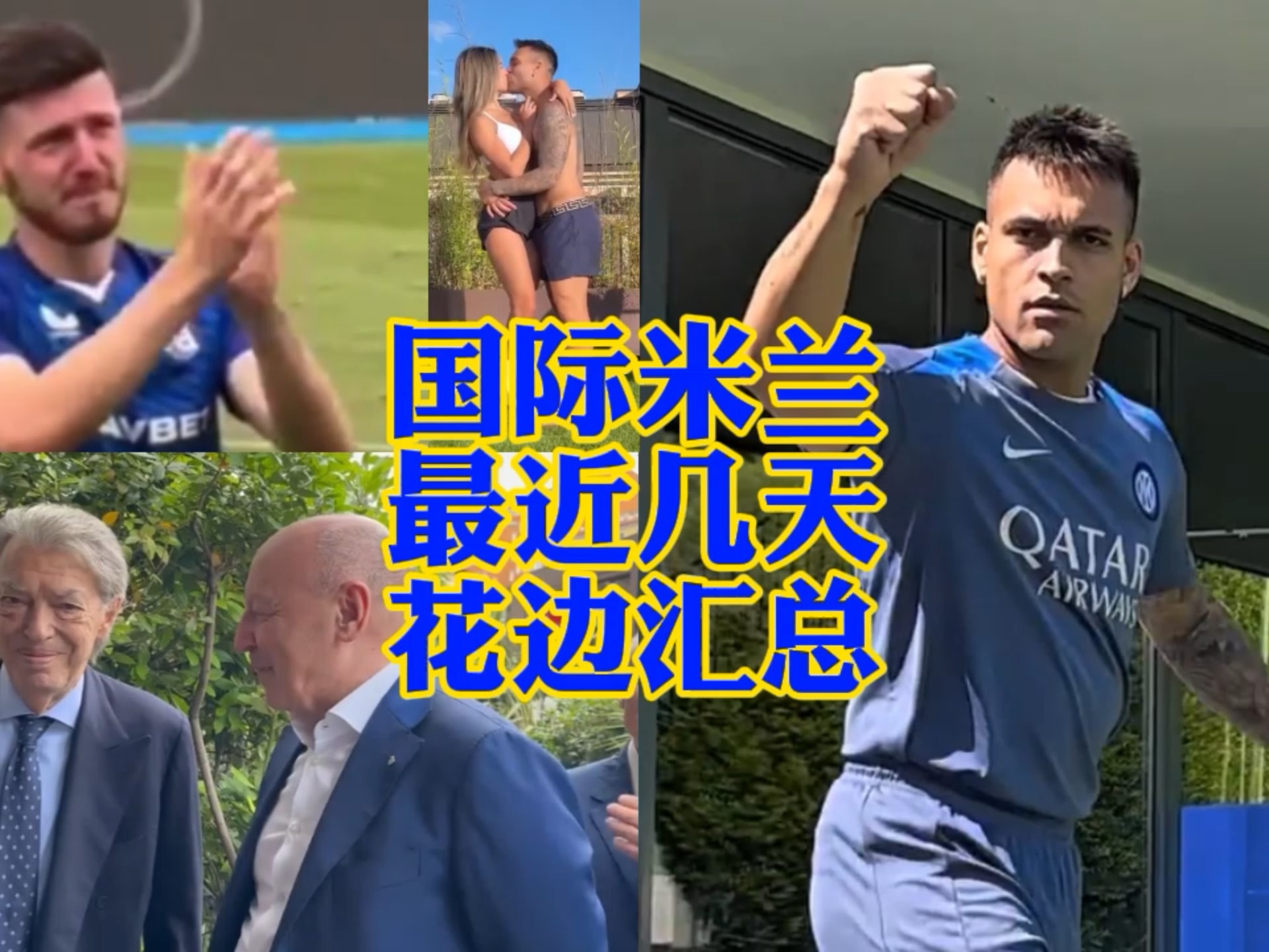 多点开花