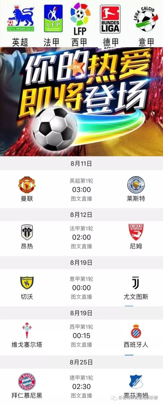 来两个赛季 来两个赛季