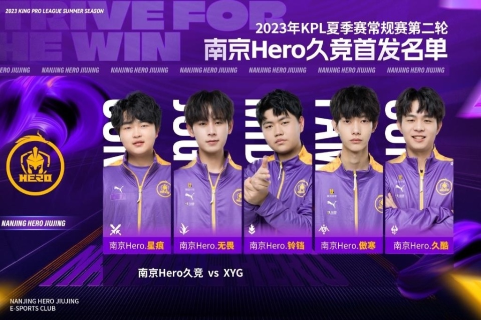 这次赛事的 这次赛事的