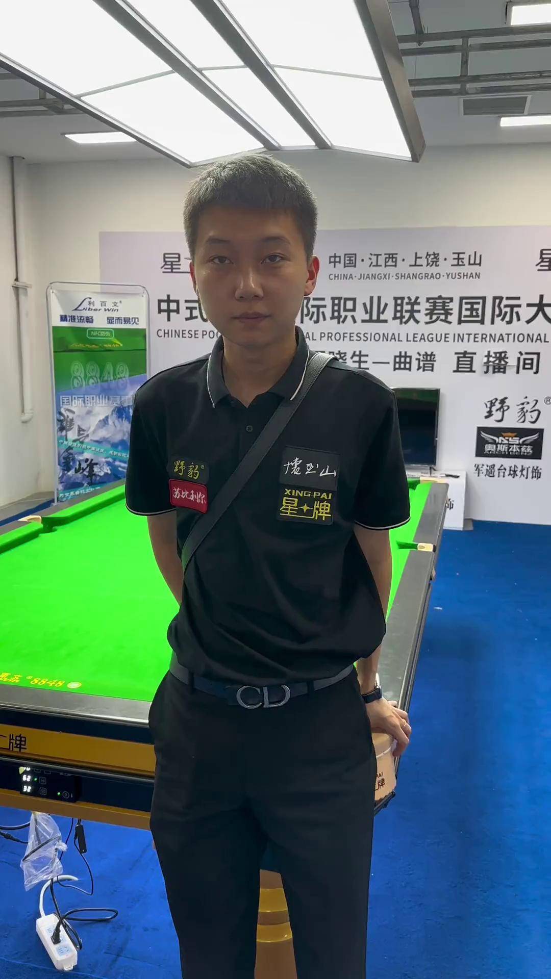 制定具体规 制定具体规