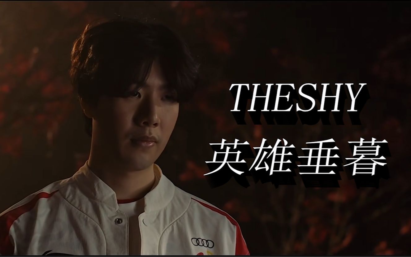 而切尔西引 而切尔西引