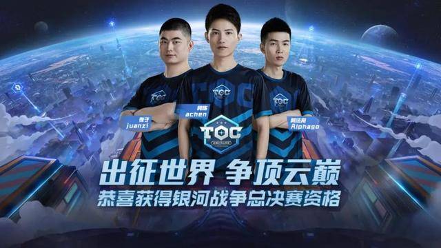 特德斯科指 特德斯科指